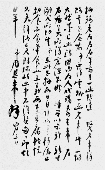 pagenumber_ebook=41,pagenumber_book=41