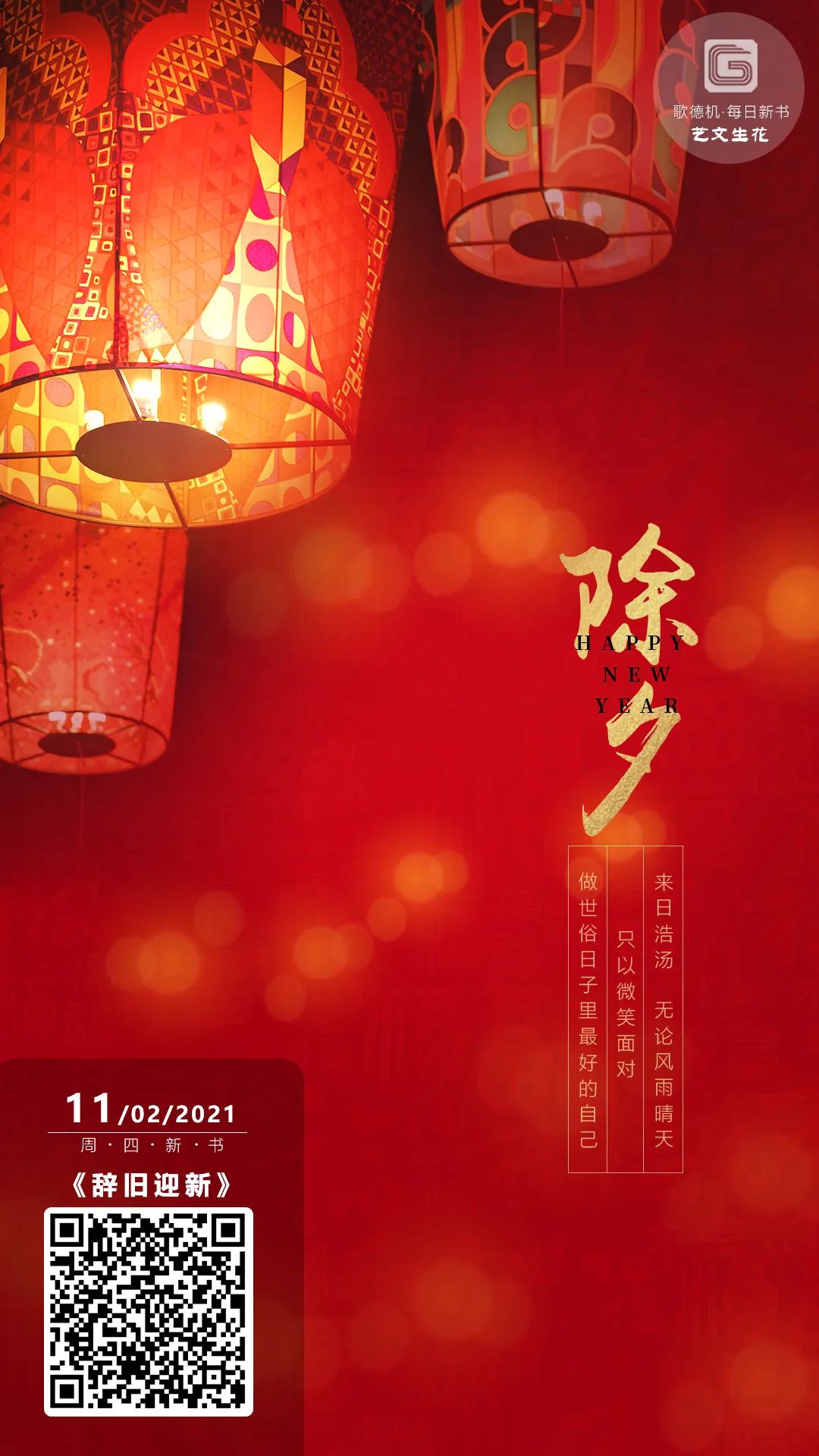 微信图片_20210211100709 微信图片_20210211100709.jpg?v=1765700942568