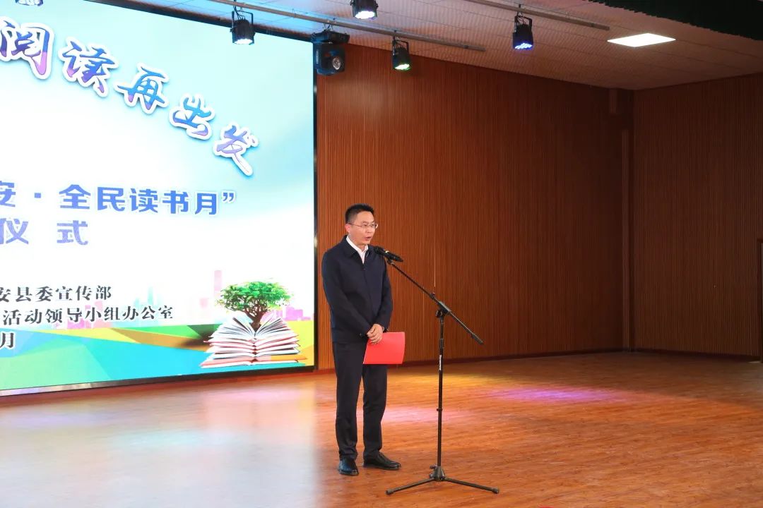 县委常委、宣传部部长牟永如宣布“2022年‘书香远安�全民读书月’活动”启动 县委常委、宣传部部长牟永如宣布“2022年‘书香远安�全民读书月’活动”启动.jpg?v=1770186353741