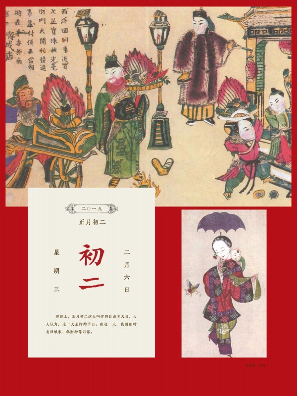 2019年楹联展巡展25.jpg?v=1747510832543