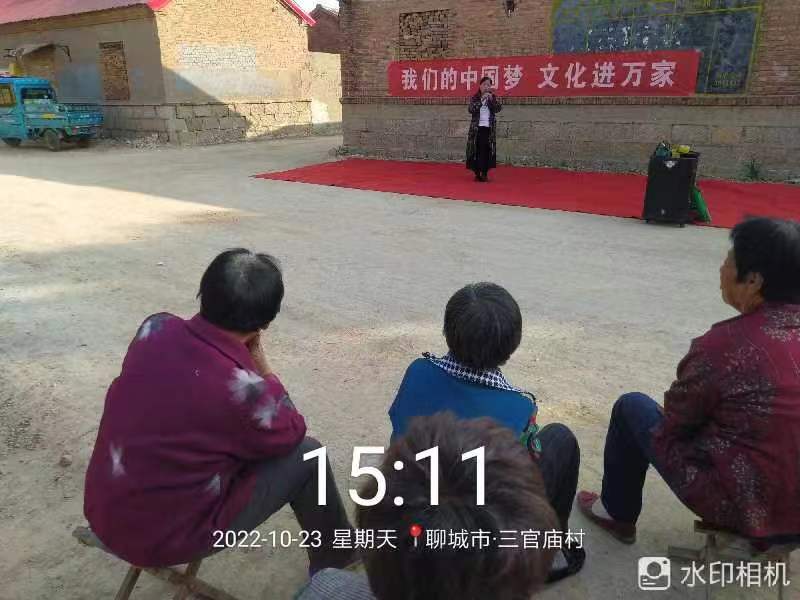 【高唐县】尹集镇三官庙村开展“我们的中国梦文化进万家”文艺巡演活动