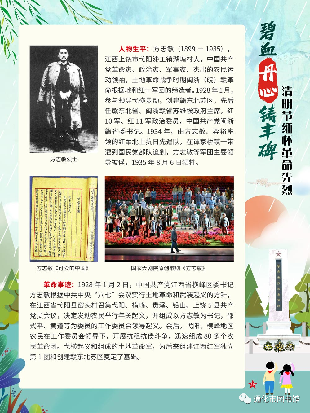 微信图片_20211115124014