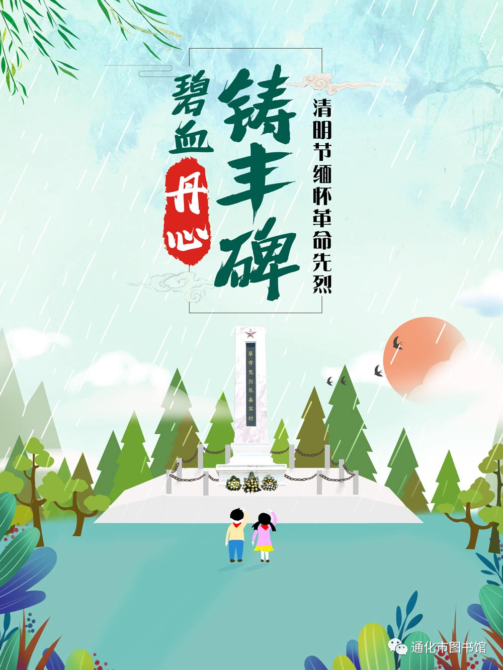 微信图片_20211115123449 微信图片_20211115123449.png