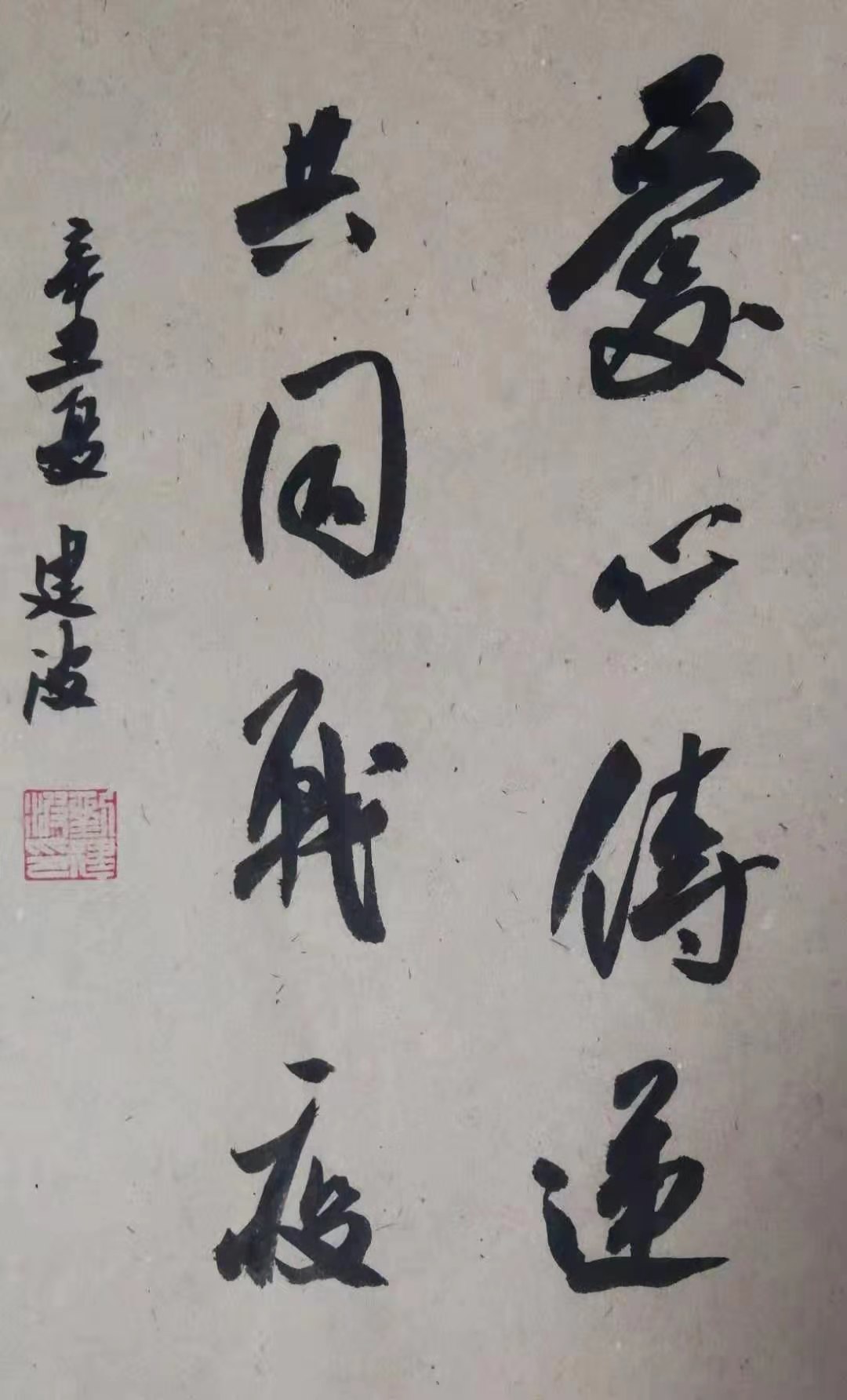 微信图片_20210819105232 微信图片_20210819105232.jpg