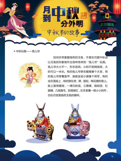 clip_image028 0014