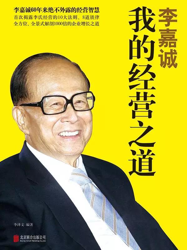 2015年11月好书推荐