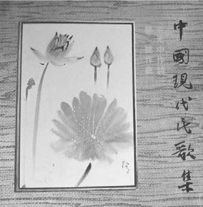 figure_0264_0211