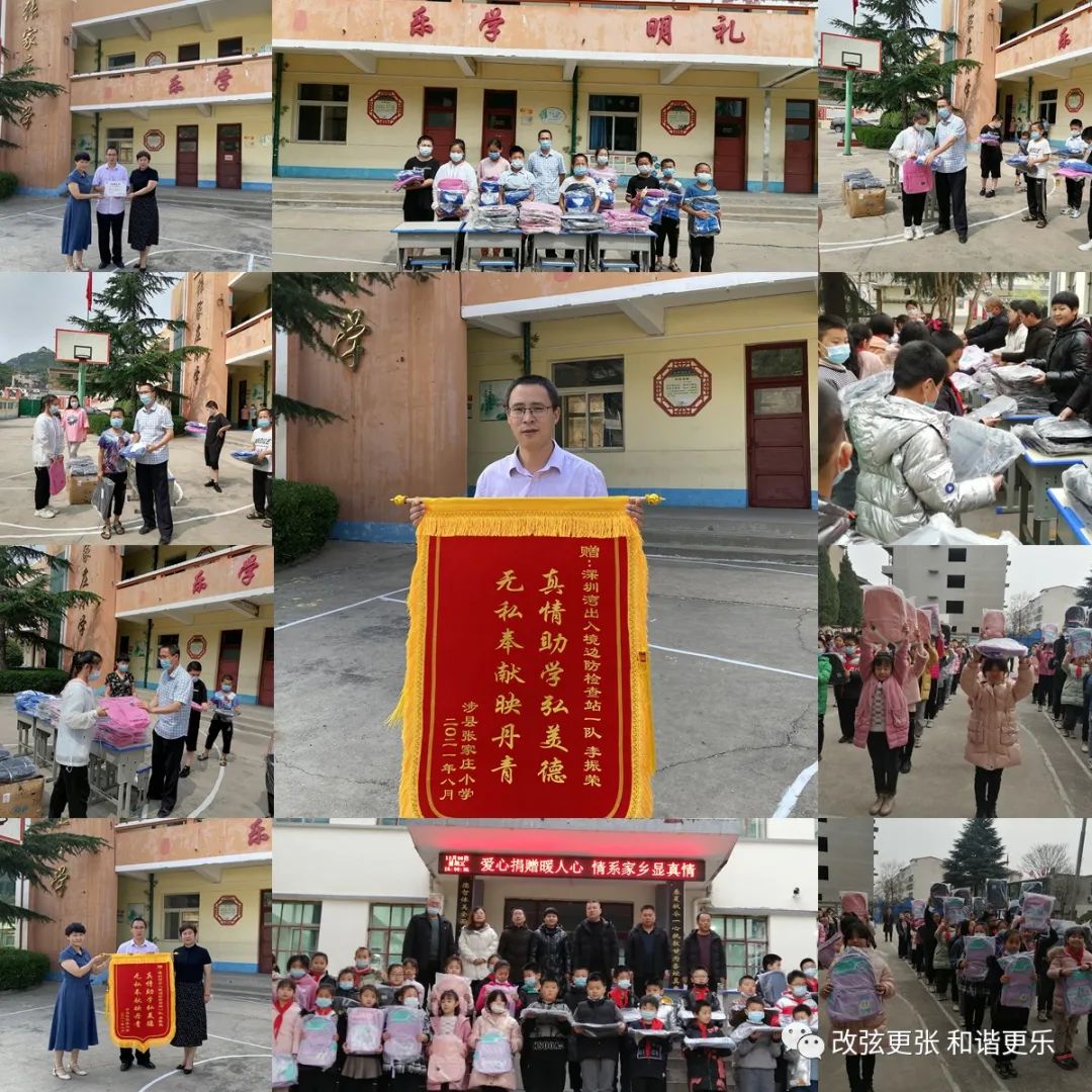 微信图片_20220309144604 微信图片_20220309144604.jpg