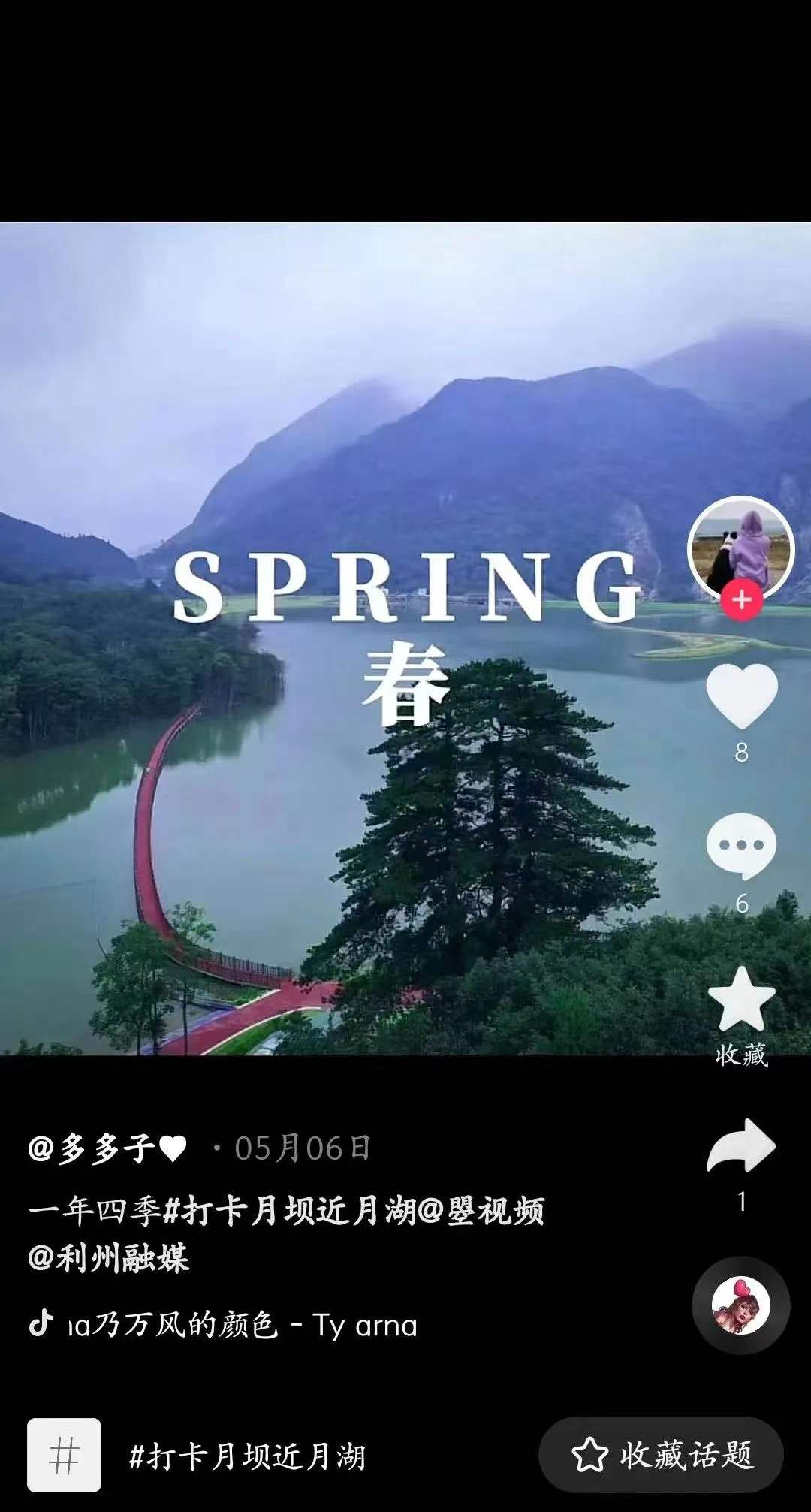 722c6ba8679f6db27368f013968b886 722c6ba8679f6db27368f013968b886.jpg?v=1762743078123