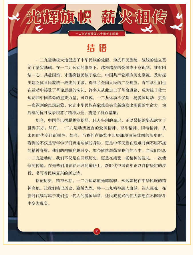 image.png?v=1762073881369