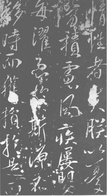 pagenumber_ebook=25,pagenumber_book=18