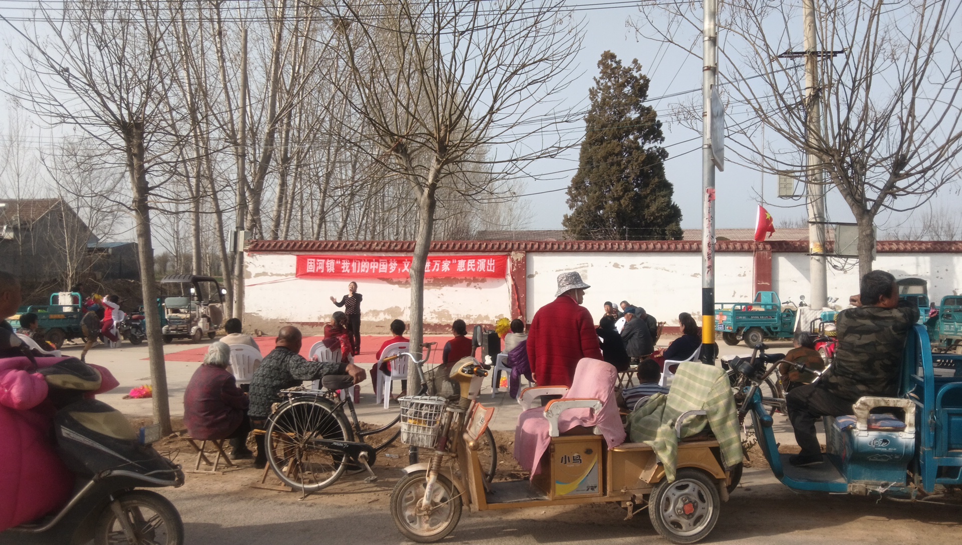 聊城市高唐县固河镇开展移风易俗小戏小剧演出