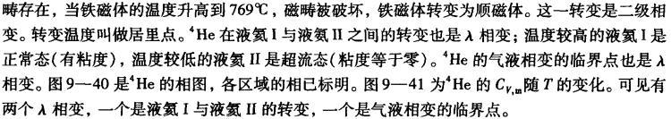 pagenumber_ebook=313,pagenumber_book=303