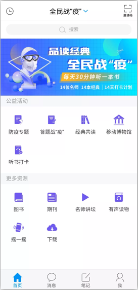 微信图片_20200203232400 微信图片_20200203232400.png