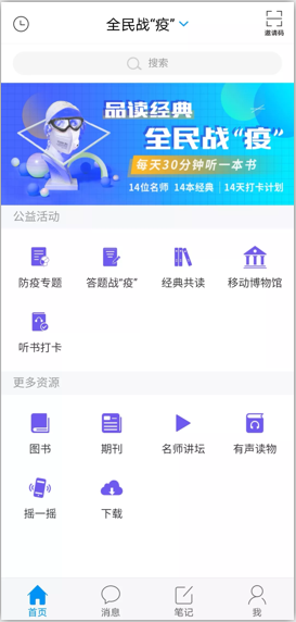 微信图片_20200203232400.png