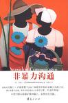 cover_nc_cn.jpg