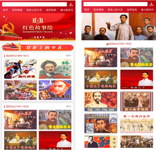 图片2 图片2.png?v=1765682932659