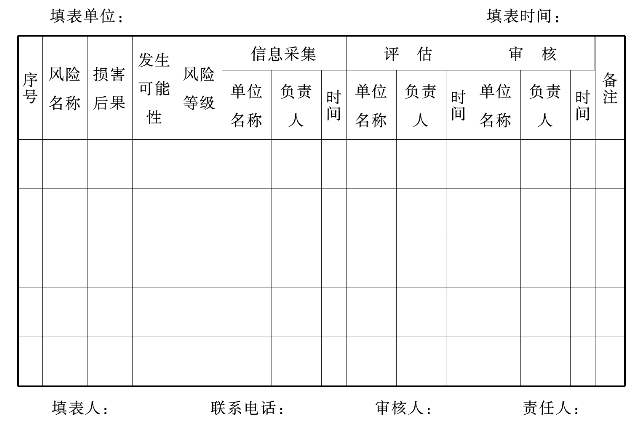 pagenumber_ebook=207,pagenumber_book=197