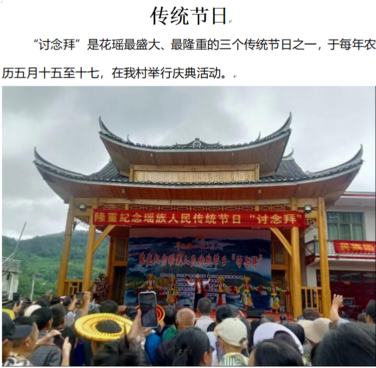 1732262276272 1732262276272.png