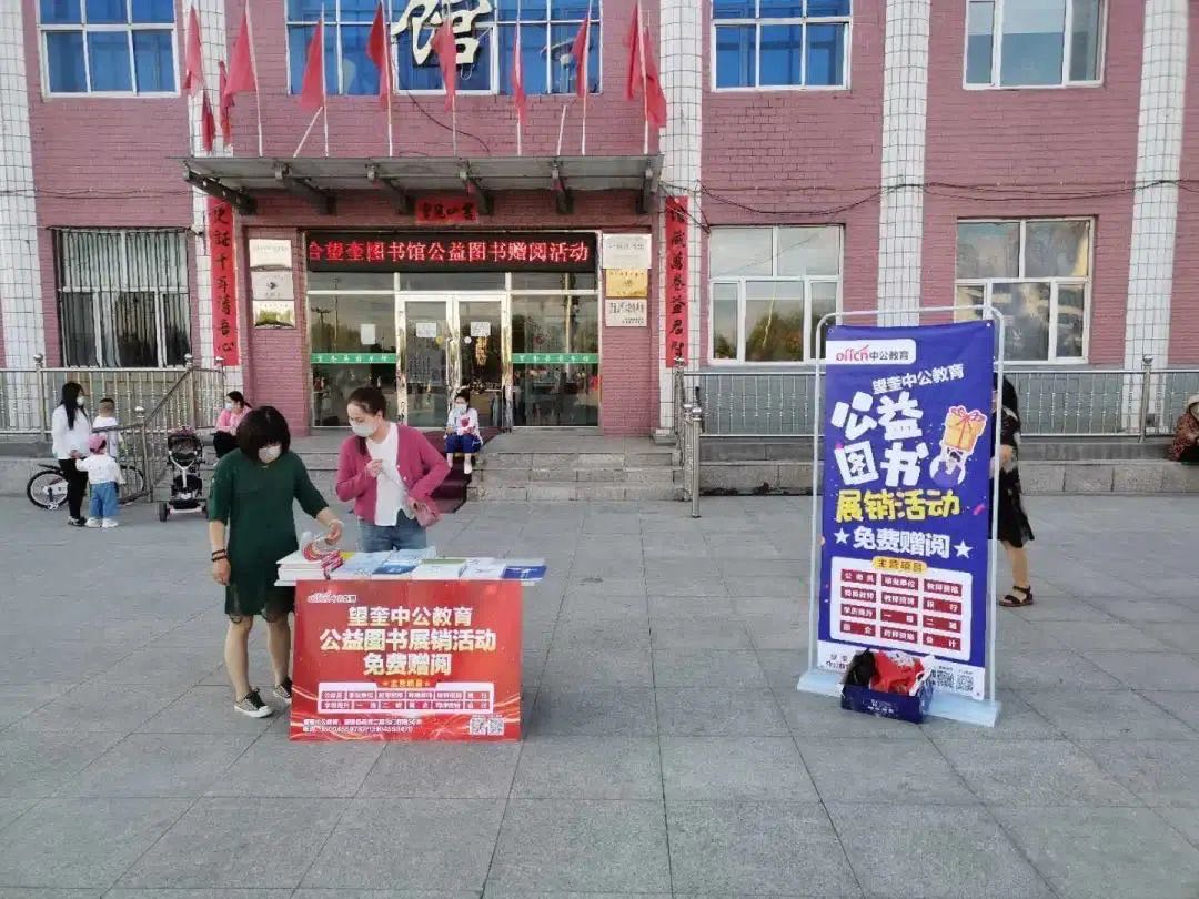 望奎县图书馆开展图书捐赠活动4.jpg?v=1742341215689