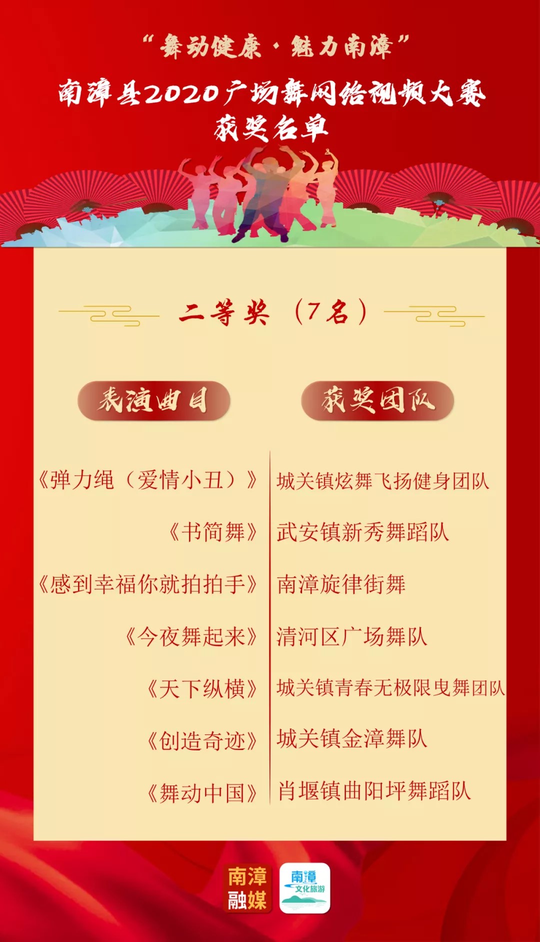 微信图片_20201123165516