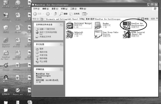 pagenumber_ebook=86,pagenumber_book=81