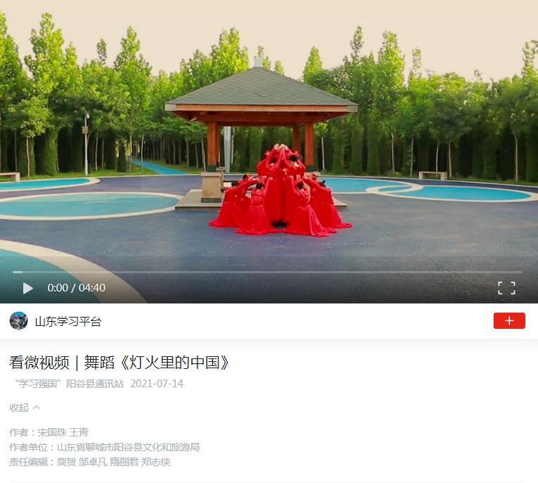 微信截图_20210719154519 微信截图_20210719154519.png