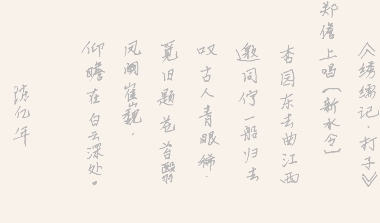 pagenumber_ebook=314,pagenumber_book=311