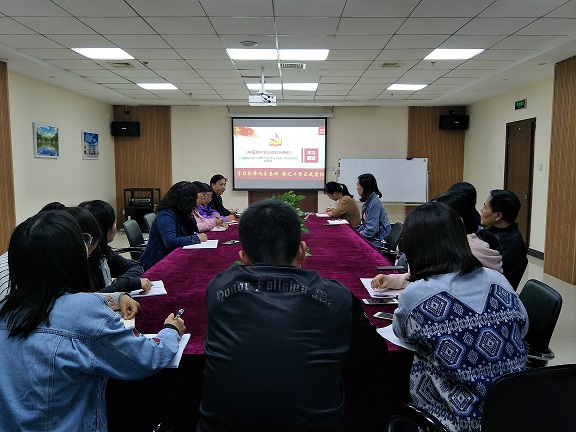 10.11 党总支书记讲党课IMG20181011170809 10.11 党总支书记讲党课IMG20181011170809.jpg?v=1766176321614