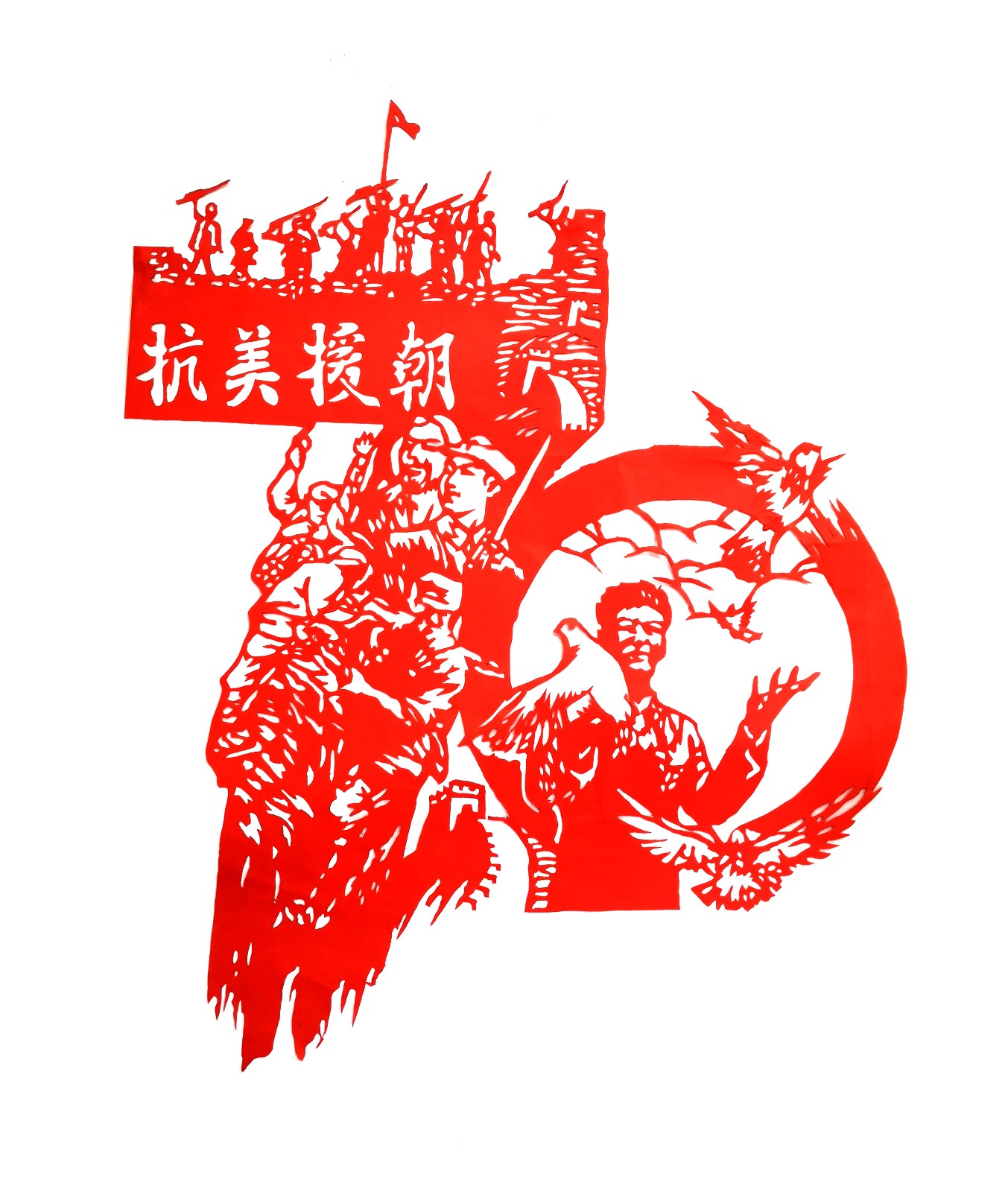 张庄街道 张庄小学 作品名称:《铭记风雨峥嵘岁月 弘扬抗美援朝精神》 作者:孙琳珊 姜心蕊 尺寸:高100厘米 宽78厘米