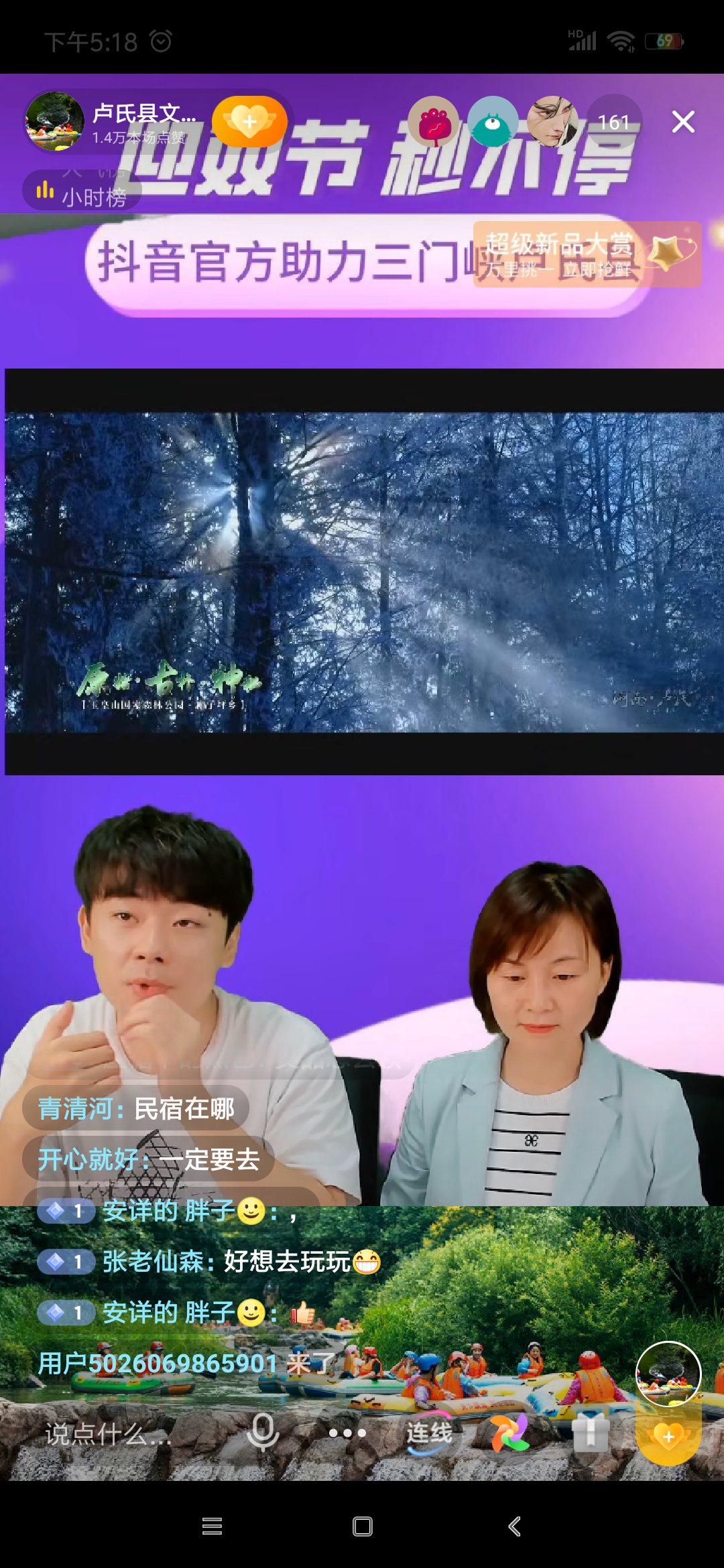 微信图片_20210918163840