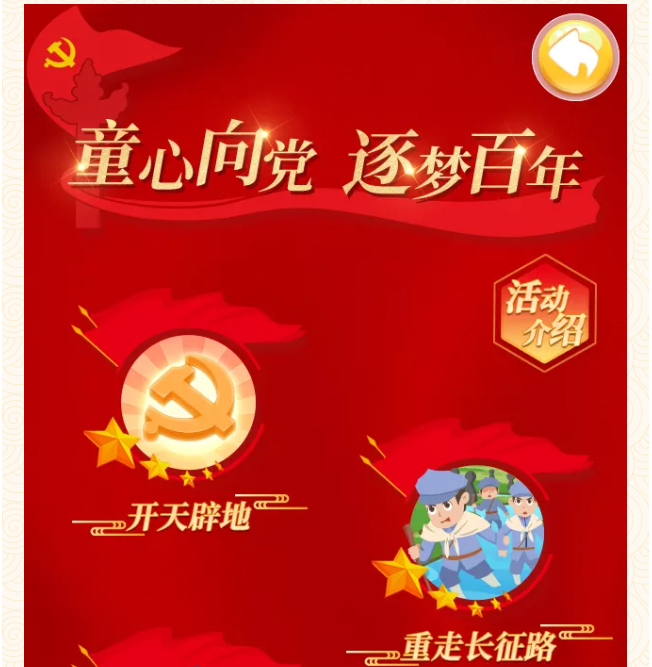 微信图片_202109010951531.png?v=1734954477349