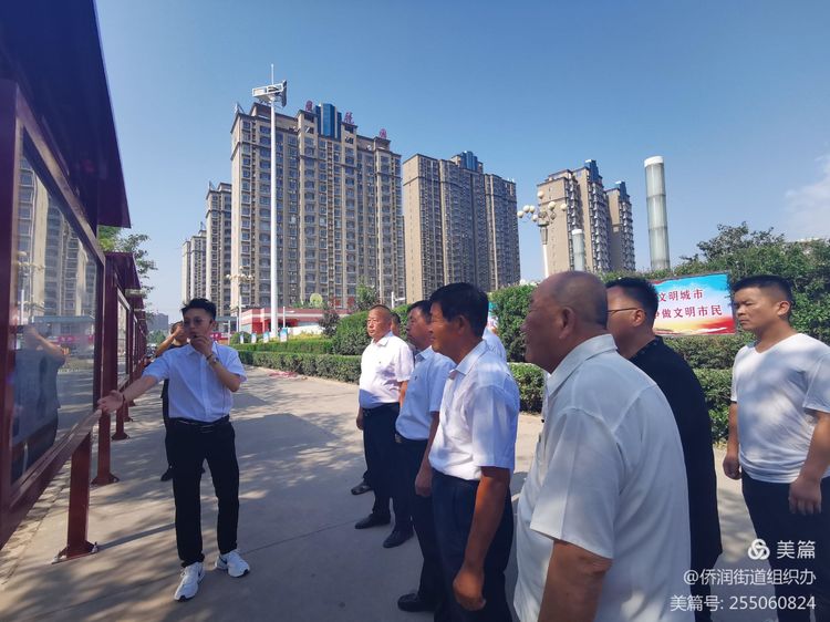 微信图片_20210706164249