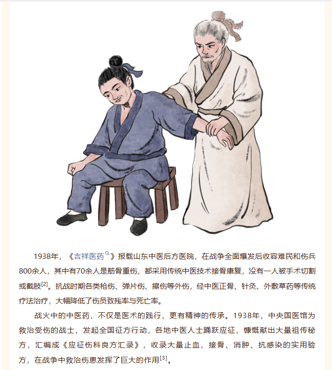 image.png?v=1789543804302