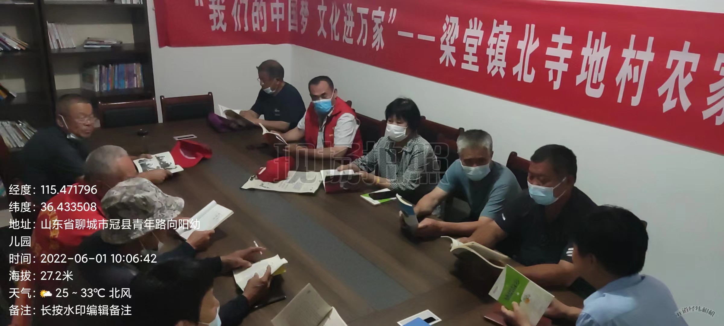 【冠县】“我的中国梦文化进万家”梁堂镇农家书屋阅读活动