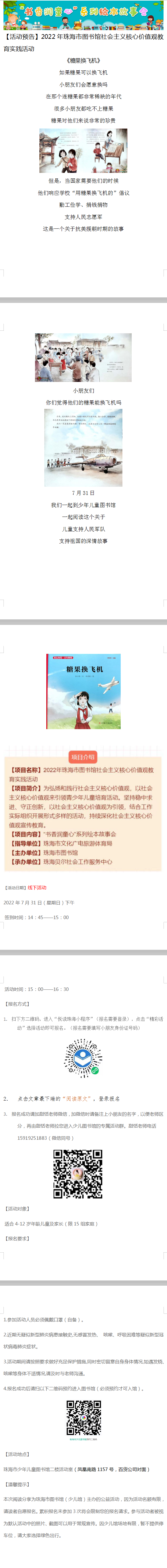 QQ截图20220727100225 QQ截图20220727100225.png