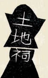 pagenumber_ebook=99,pagenumber_book=96