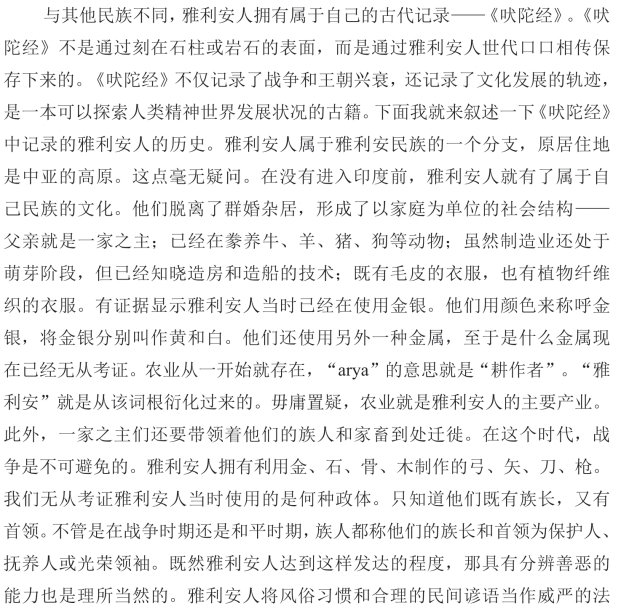 pagenumber_ebook=41,pagenumber_book=29