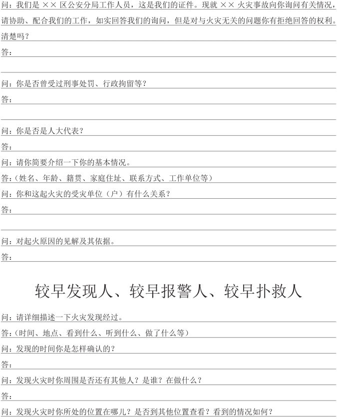 pagenumber_ebook=191,pagenumber_book=181