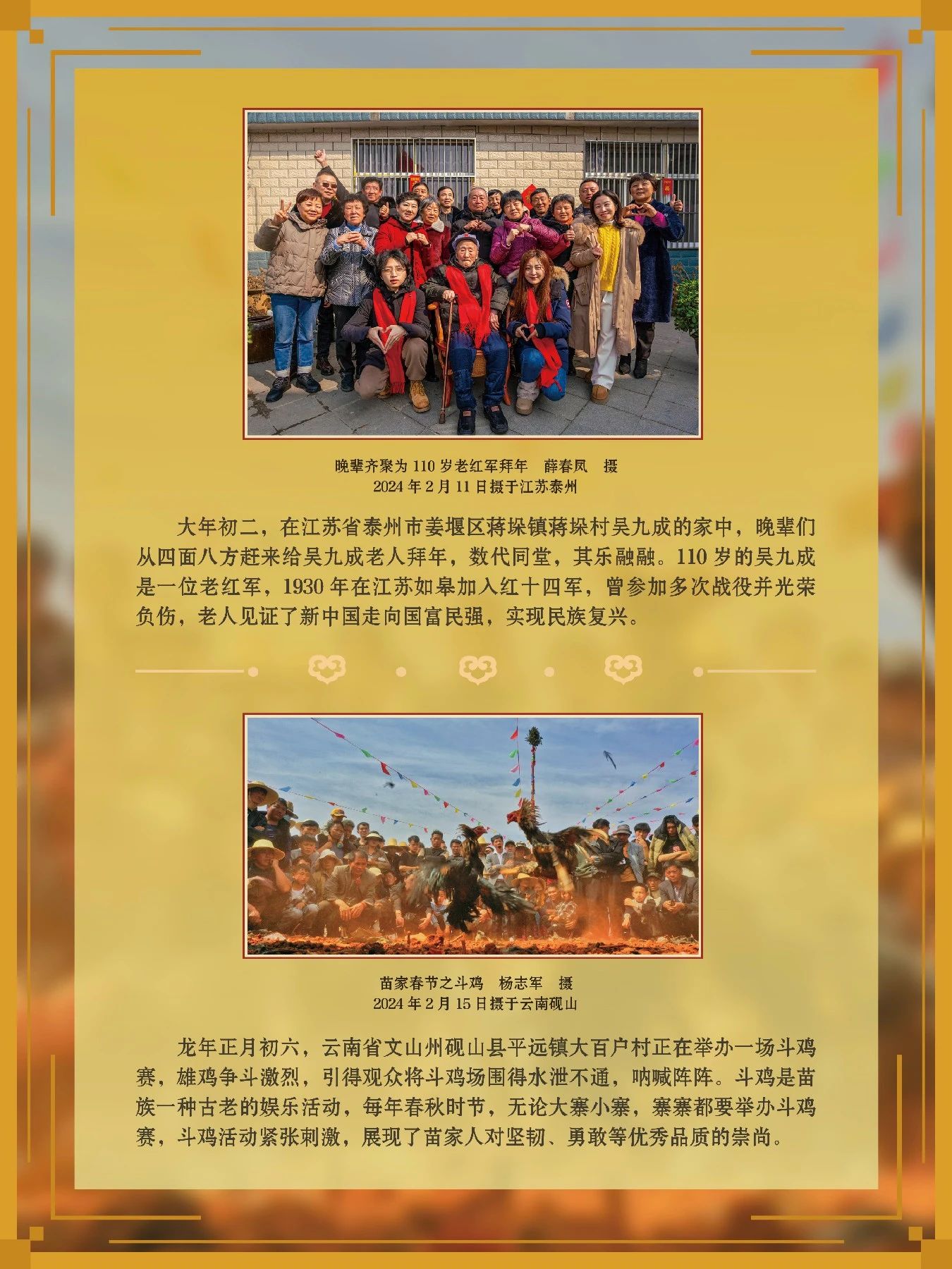 72c7ee4832b49c634edf3955cd1042c1.jpg?v=1751579748194