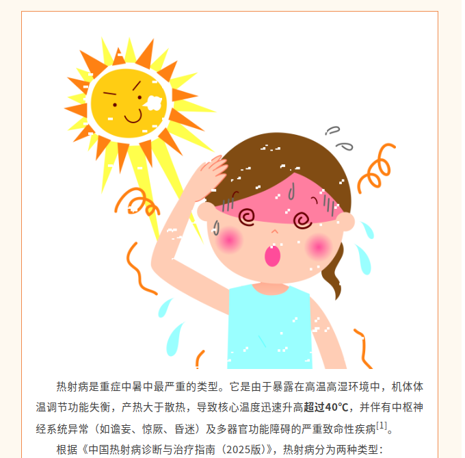 image.png?v=1786662449512
