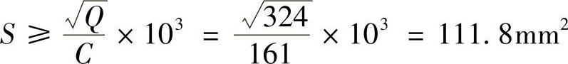978-7-111-46217-0-Chapter05-12.jpg