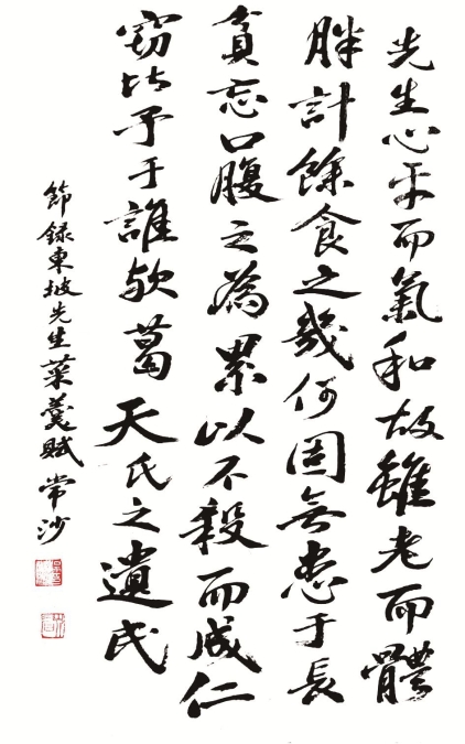 pagenumber_ebook=44,pagenumber_book=44