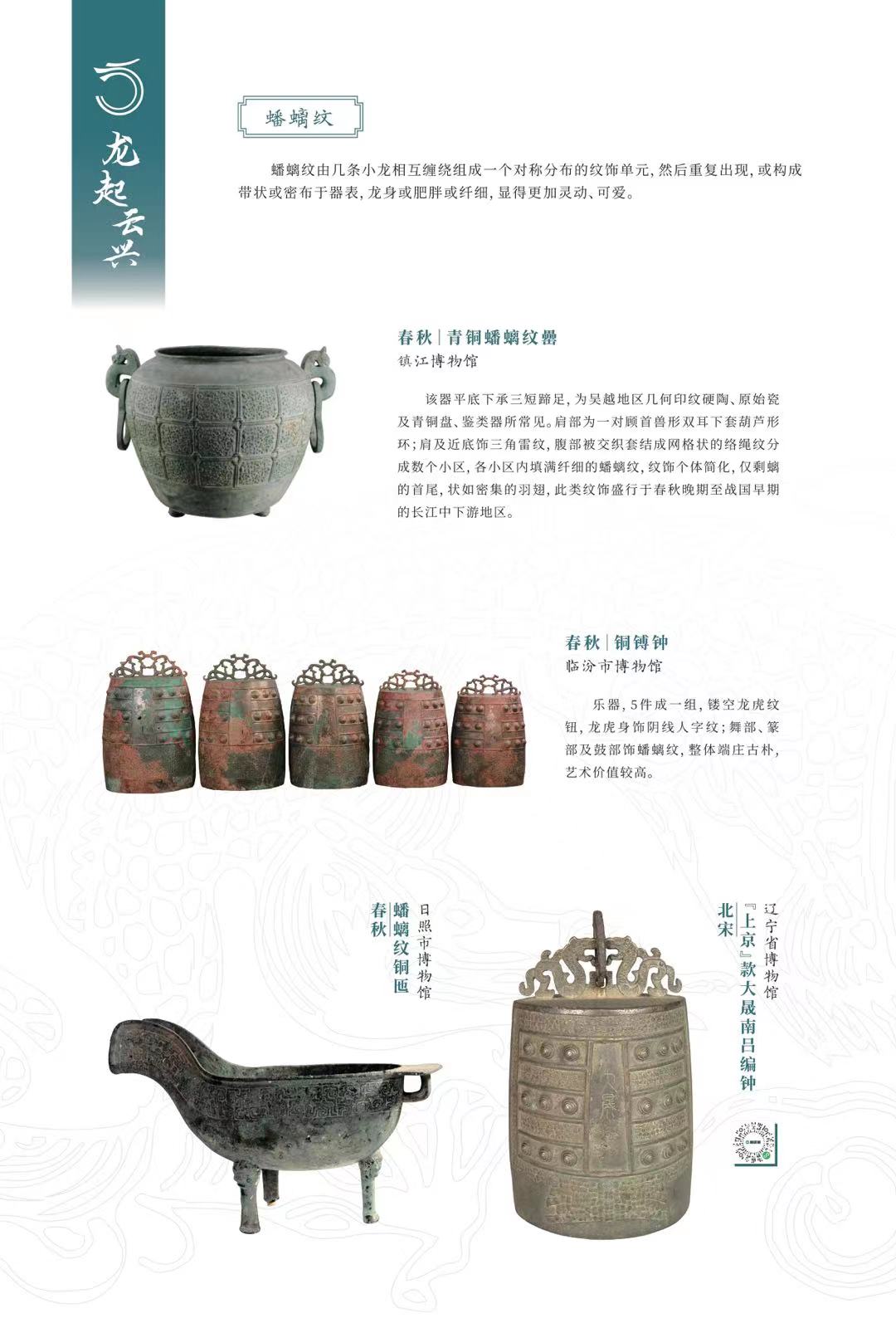 微信图片_20240118163256