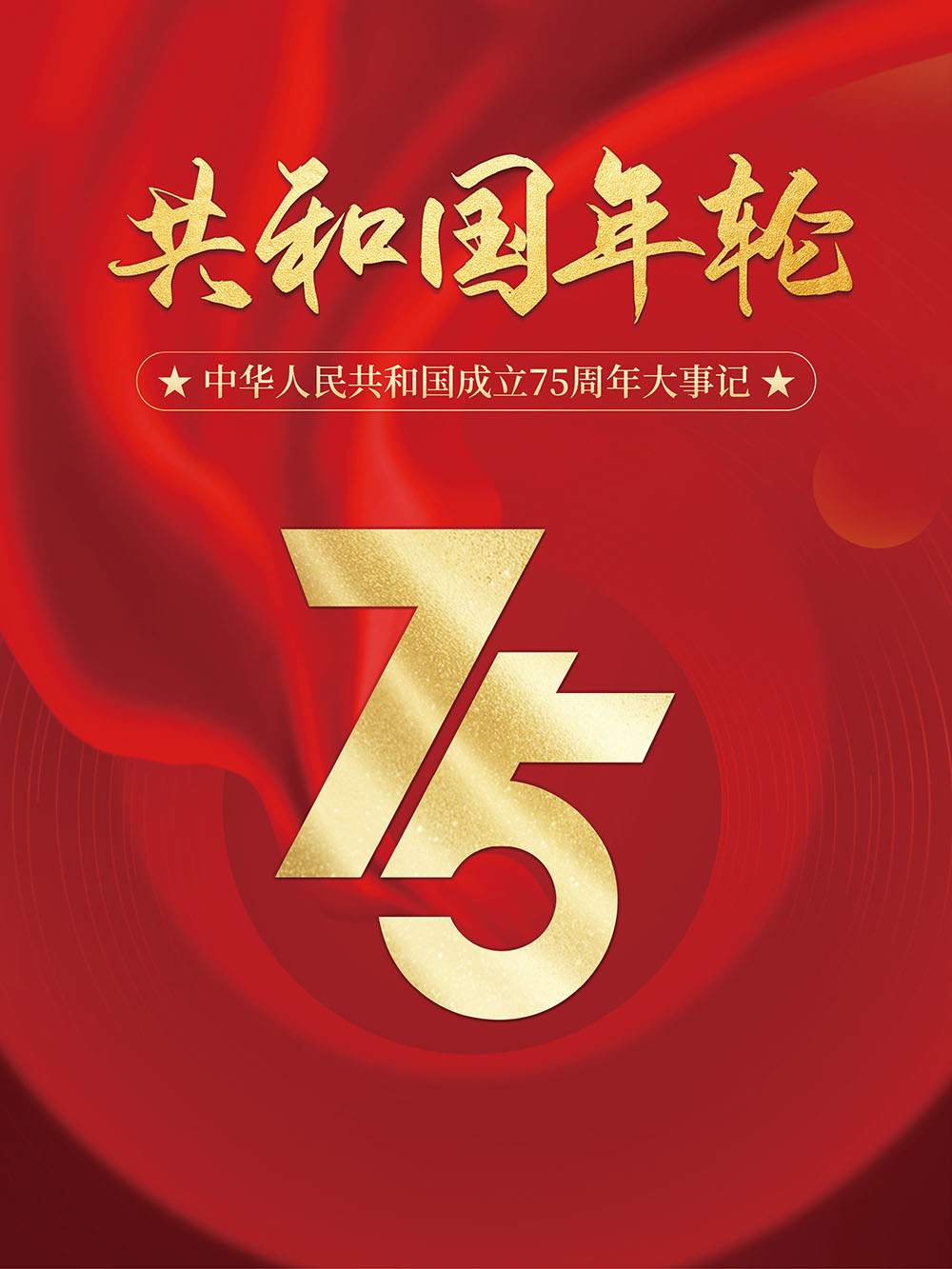 微信图片_20241004124449 微信图片_20241004124449.png?v=1763239452916