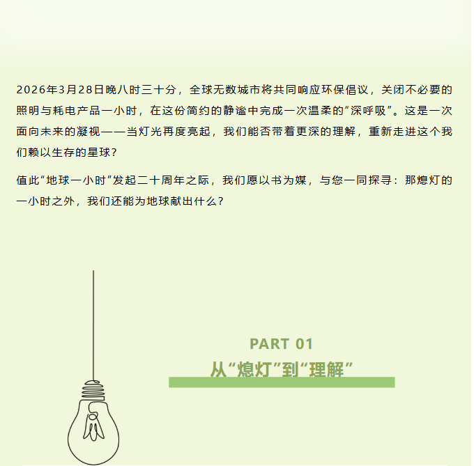 image.png?v=1775284508839