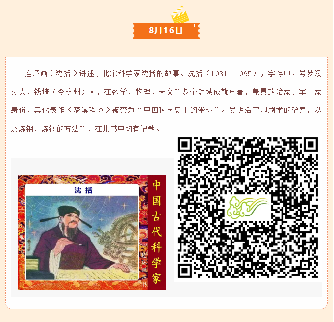 image.png?v=1757830734657