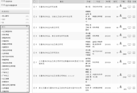 pagenumber_ebook=164,pagenumber_book=155