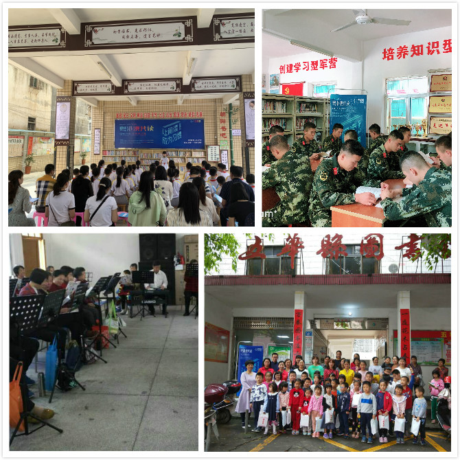 4•23世界读书日粤港澳“共读半小时”活动 4•23世界读书日粤港澳“共读半小时”活动.jpg?v=1765843122602