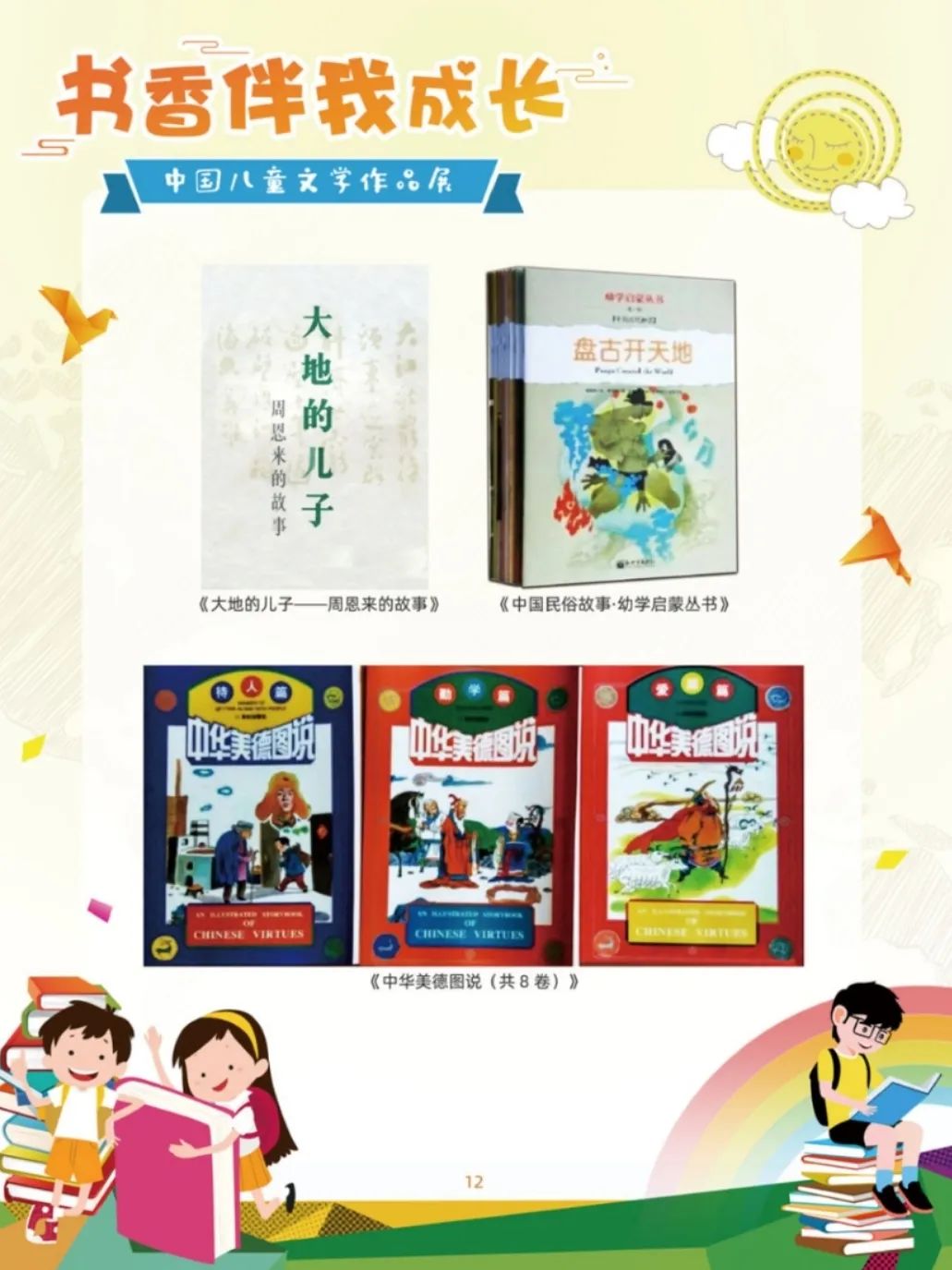 https://mmbiz.qpic.cn/mmbiz_jpg/ibicBCZHBYl0DMOCib43wWe6LQwWB2leArPLvcq0YmlKcqZGLwBP7YLftYrnCp2aXyDfVjRIqVy5RQbJChO4aIh2w/640?wx_fmt=jpeg&wxfrom=5&wx_lazy=1&wx_co=1